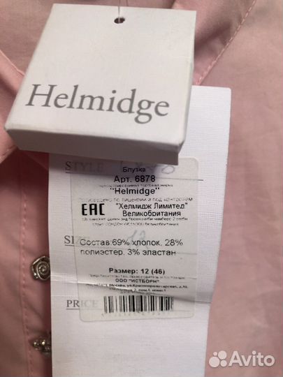 Блузка женская. Новая