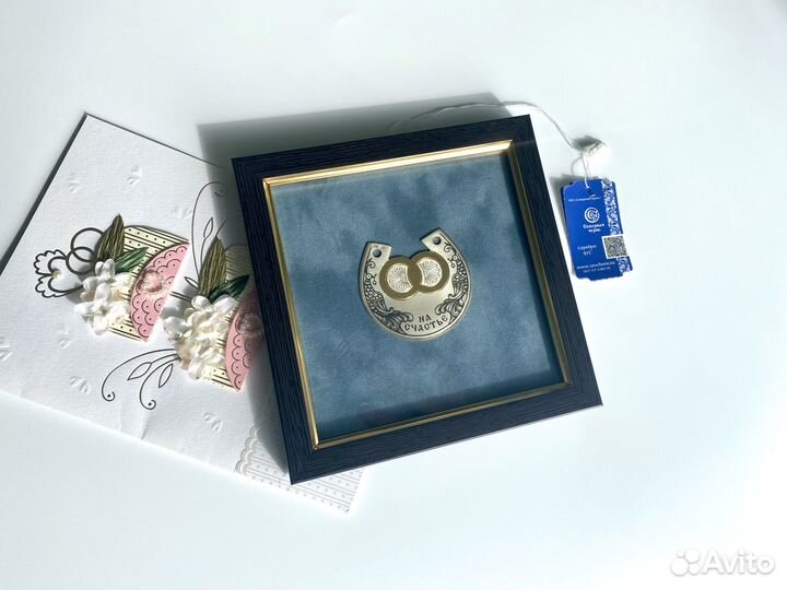 Подарок на свадьбу подкова на счастье новая