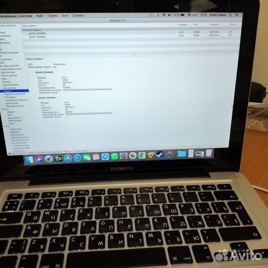 Apple MacBook Pro 13 early 2011