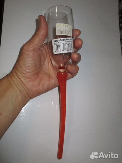 Штрафной бокал для весёлого подарка