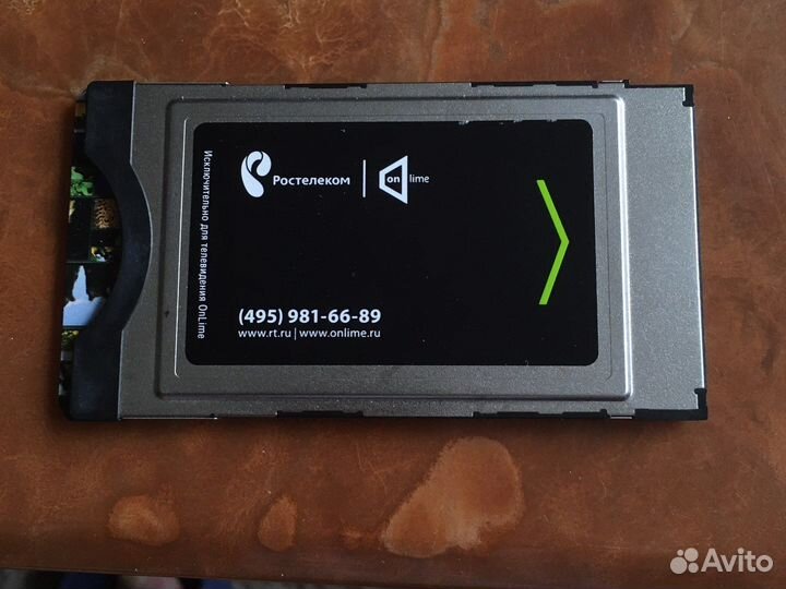 Ресивер on lime Humax cxhd-5150C