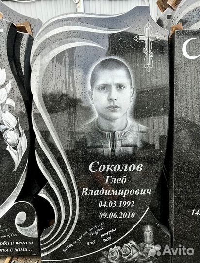 Памятники из гранита и мрамора