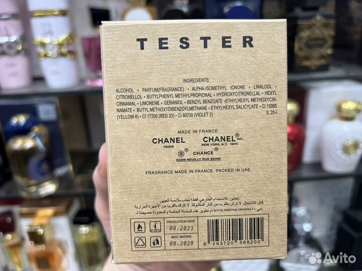 Chanel chance eau tendre