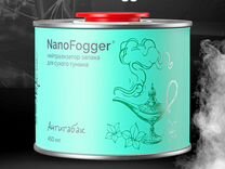 Жидкость для сухого туман�а Nano Fogger 0.45 л