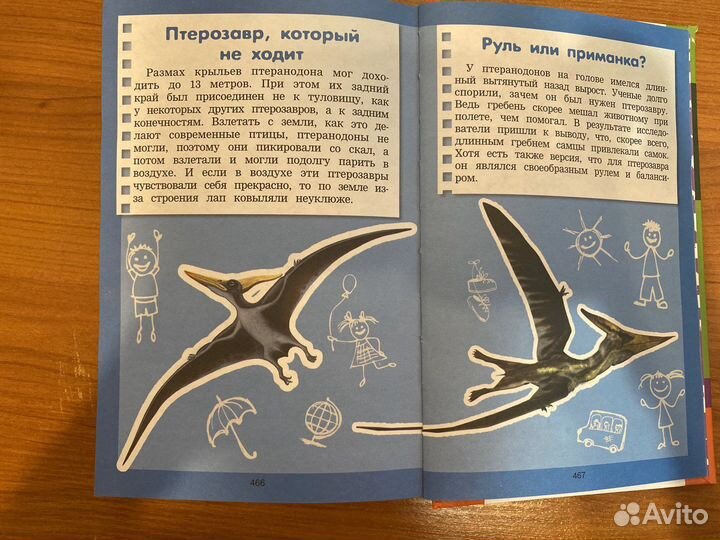 Все самое интересное о динозаврах