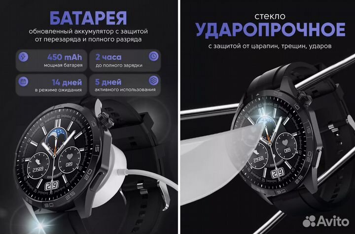 Смарт-часы SMART Watch