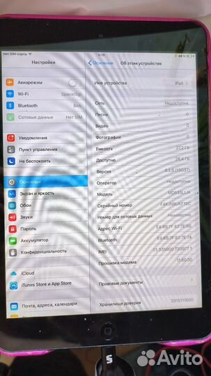 iPad mini 32gb a1454