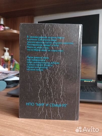 Корнелат С. 