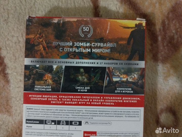 Dying Light: Platinum Edition для Nintendo Switch