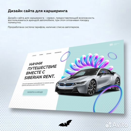 Дизайнер сайта / приложений / интерфейсов