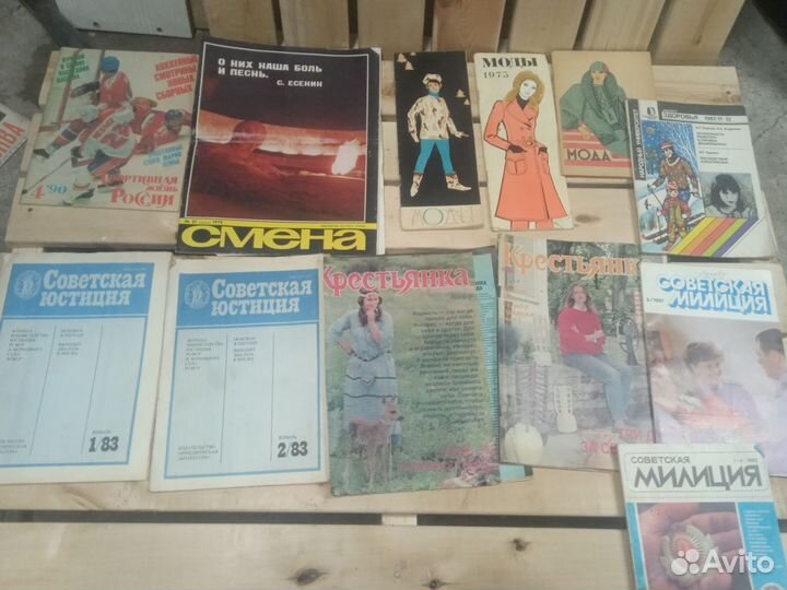 Журналы СССР Смена Моды советская милиция