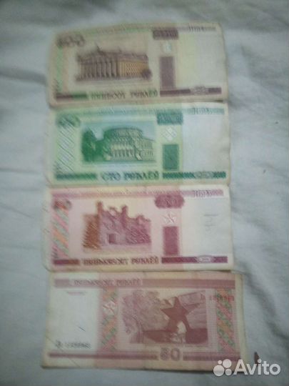 Банкноты Белоруссии
