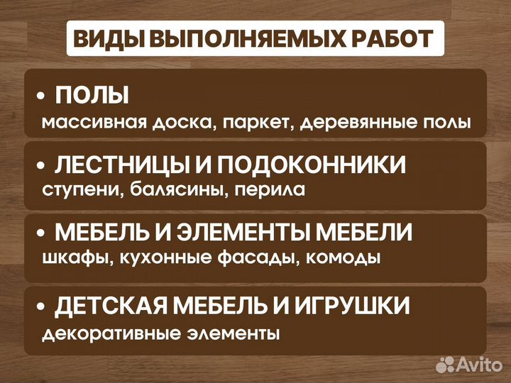 Подоконник с деревянными откосами