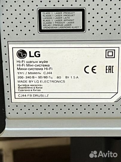 Музыкальный центр lg с bluetooth