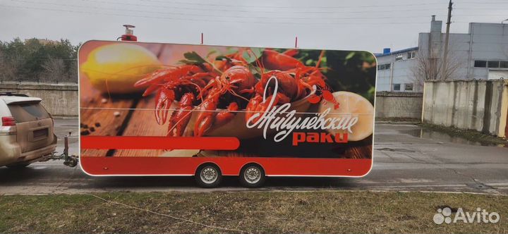 Фудтрак Привлекательный 8OmF