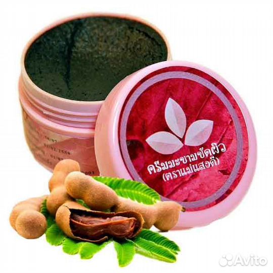 Пилинг-маска для лица с тамариндом натуральная