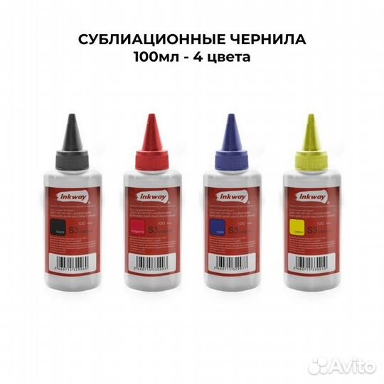 Комплект оборудования 