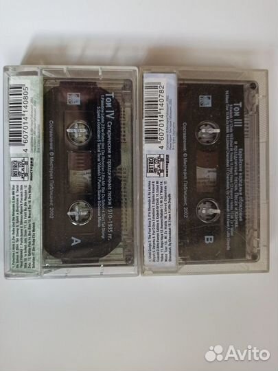 Аудиокассеты еврейская музыка и песни