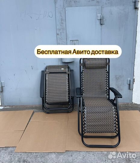 Кресло шезлонг (темно коричневый )