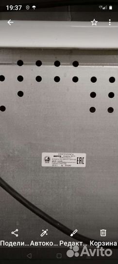 Плита электрическая Мечта