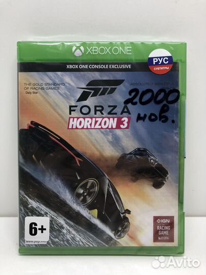 Диск Forza Horizon 3 Новый на Xbox One