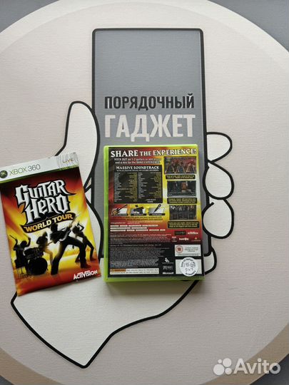 Guitar Hero World Tour (xbox 360, Мануал )
