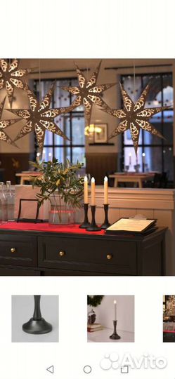 Подсвечник Икеа, Стролла