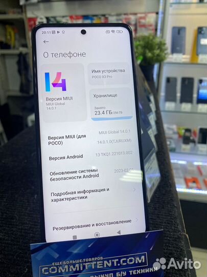 Xiaomi Poco X3 Pro, 8/256 ГБ