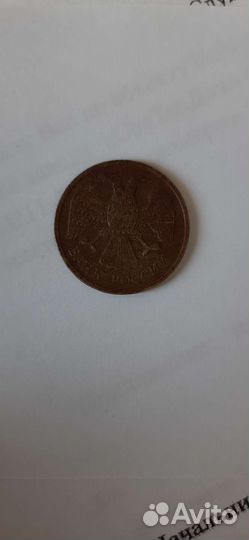 Монета 20 рублей 1992