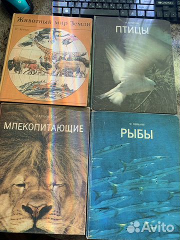Книги о животном мире цена за все