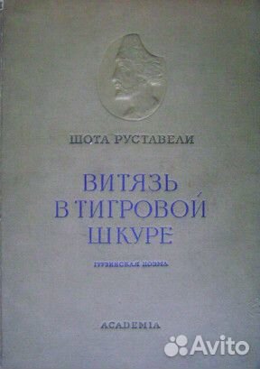 Домашняя библиотека