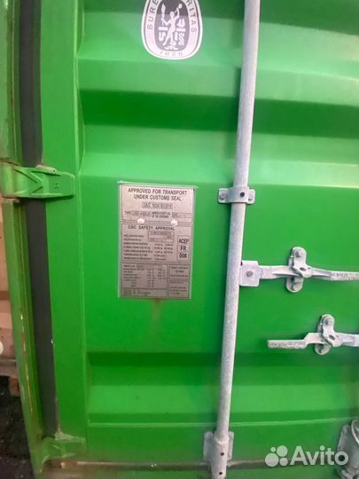 Морской контейнер продам