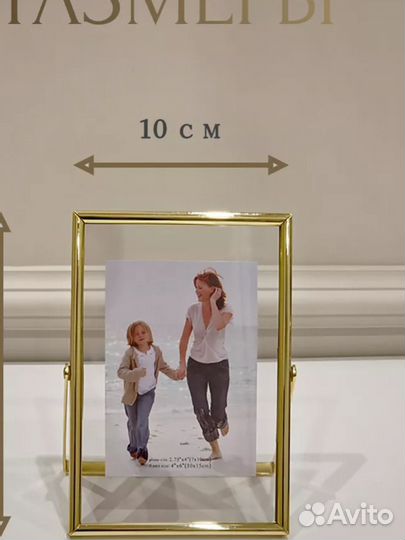 Лист отрывного календаря. Рамка для листка 10х15