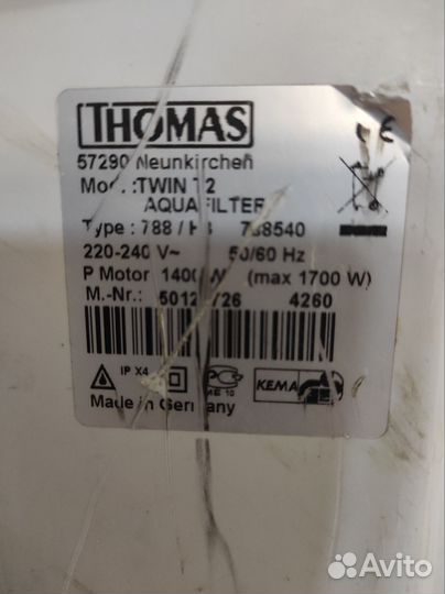 Пылесос tomas twin t2 б/у