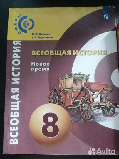 Учебник