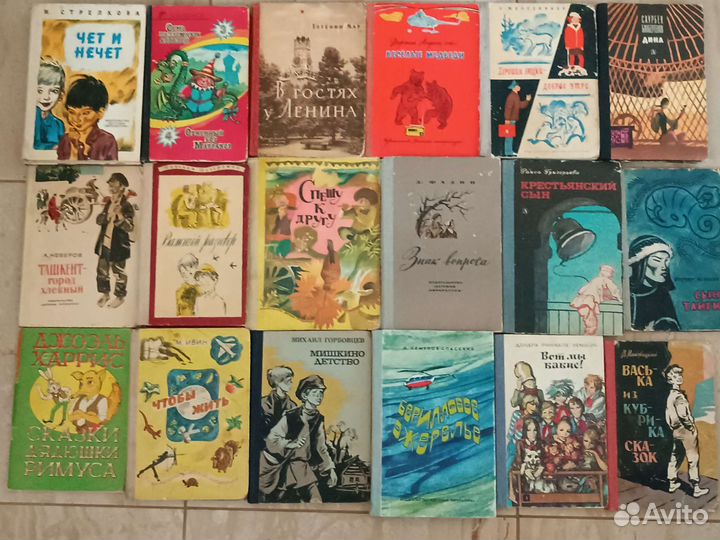 Книги детские часть 5