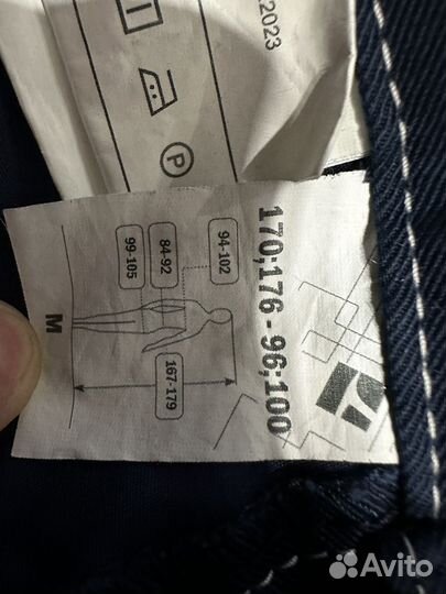 Костюм Скаймастер