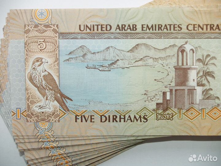 5 дирхам оаэ