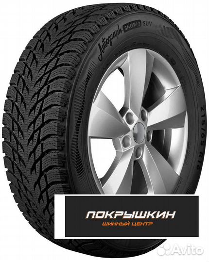 Ikon Tyres Autograph Snow 3 SUV 275/45 R20 110T