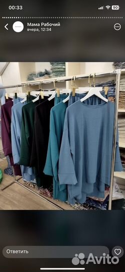 Массовый пошив одежды