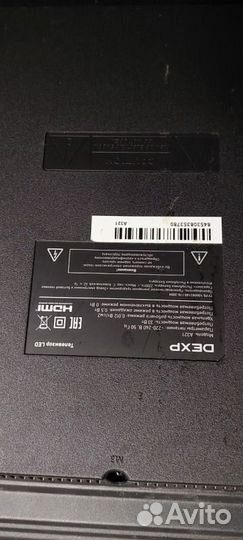 Телевизор dexp, A321