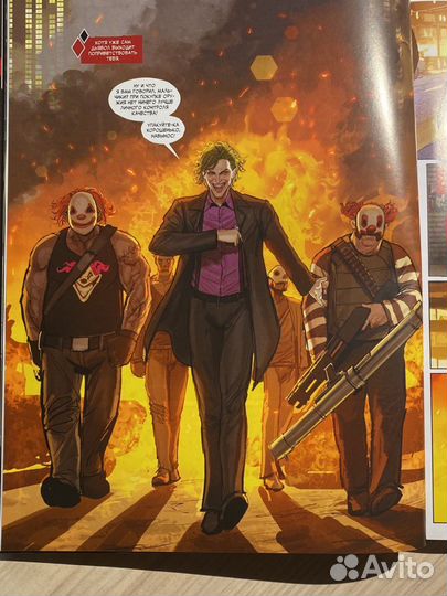 Комикс Степан Шейич,Харлин