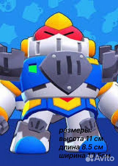 Паладин Вольт бс Оригинал Коллекционное издание