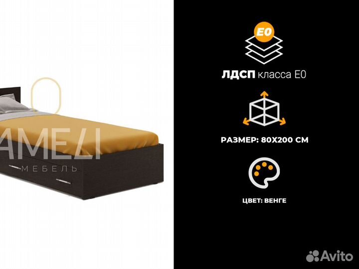 Кровать для девочки