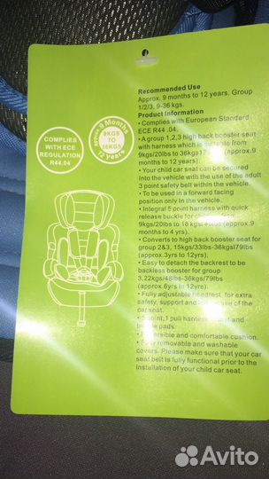 Новое Автомобильное кресло