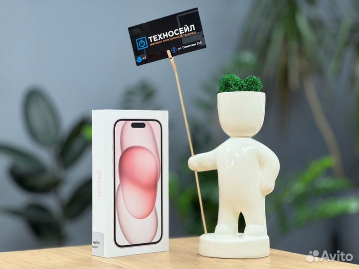 iPhone 15, 128 ГБ