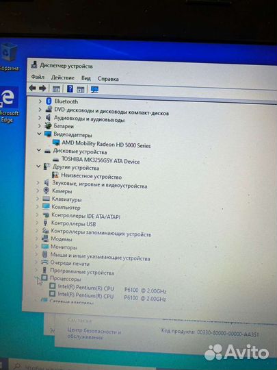 Hp probook 4520s, игровой ноутбук Radeon