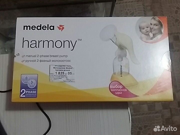 Молокоотсос ручной