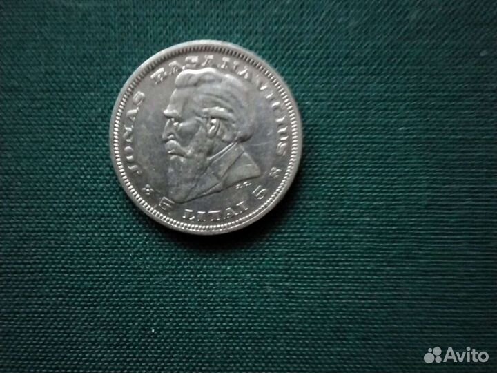 Серебряные иностранные монеты