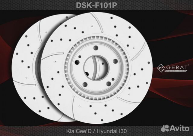Тормозной диск Gerat DSK-F101P (передний) Platinum